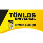 Тепло-шумоизоляция Tonlos