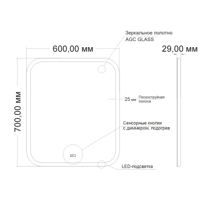 Зеркало MIXLINE Стив-2 600*700 (ШВ) сенсорный выключатель, светодиодная подсветка + подогрев (553263) - вид 1 миниатюра