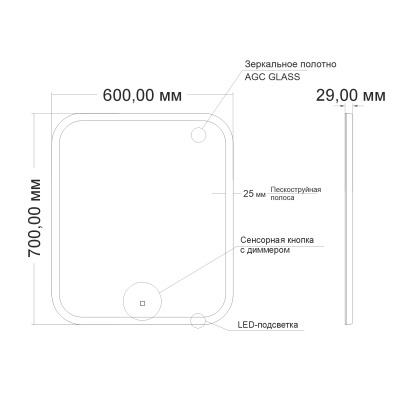Зеркало MIXLINE Стив 600*700 (ШВ) сенсорный выключатель, светодиодная подсветка (553262) - вид 1 миниатюра