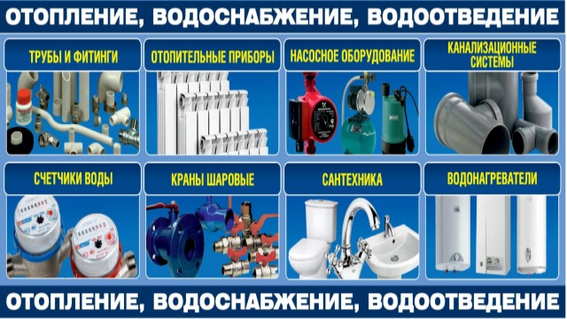 ассортимент